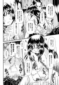 COMIC AUN 2014-01