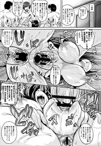 [Kazuhiro] Zenana Biyaku Choukyou Nikubenki Collection