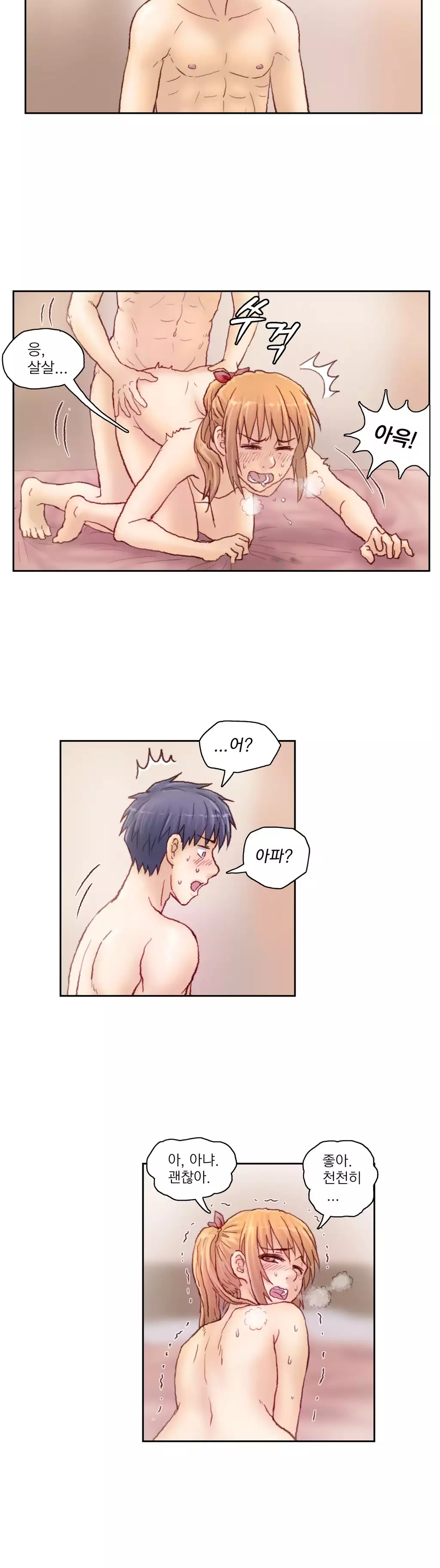 Wrath of the Tutoring Ch.1-42