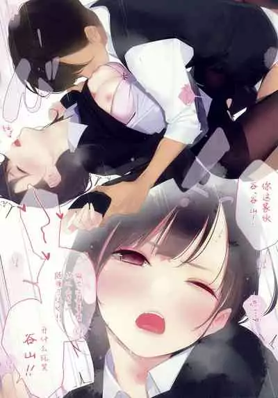 (C99) [Zero Grafitty (Amamitsuki)] Appealingirls05R [Chinese] [白杨汉化组]