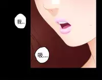 H-MATE 爱上男闺蜜【 chinese】中文 ch1-20