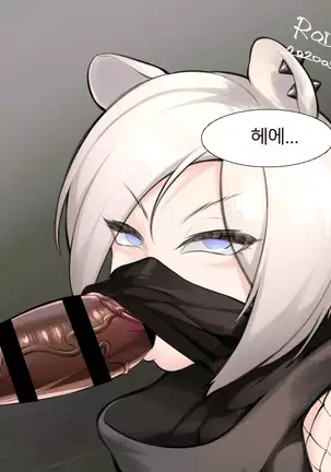 Vacuum fella Shirayuki