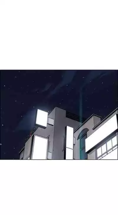 前女友變女傭 1-49