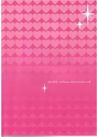 (C66) [Cafe Ruanky (Miyamoto Takeshi, Kitazato Futaba)] Strange Qualia (One Piece)