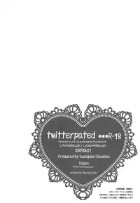 [Kusogaki-Chudoku (Yakan)] twitterpated (Mobile Suit Gundam 00)