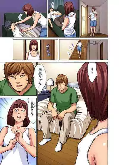 [Hazuki Kaoru] Gikei ni Yobai o Sareta Watashi wa Ikudotonaku Zecchou o Kurikaeshita (full color) 1-13 [Decensored]