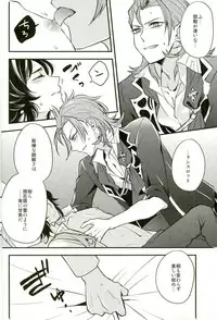 (C91) [Papered Armor (Yuchi)] Existence (Granblue Fantasy)