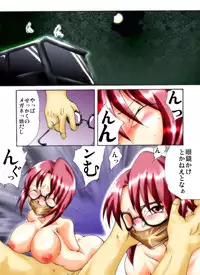 [Nightmare Express -Akumu no Takuhaibin-] Yokubou Kaiki Dai 249 Shou -Ero you Ryoujoku Gekijou VII Bakunyuu Celeb Oyako Jigoku Houfuku Rape season.2-