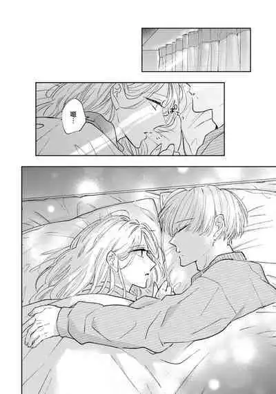 [Aritaka Yuzuto] Kamino-kun wa Suki darake na Kanojo ga Suki sugiru | 神野对毫无防备的她不可自拔 1-4 [Chinese] [莉赛特汉化组]