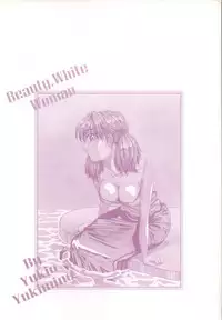 [Yukimino Yukio] Iroshiro Ojou-san | Fair Skinned Beauty [English] [Redlight]