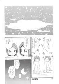 (C62) [TEAM IBM (Various)] Gooddesses'Paradise2