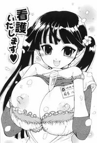 [Toshi] Houkago Pink