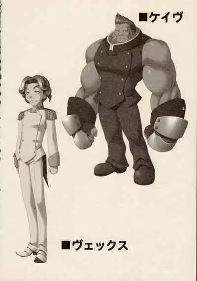 [ZyX (Various)] ZyX Anthology Tag! Raidy & Envy (Ikazuchi no Senshi Raidy, Maken Shoujo Envy)