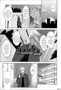 [Seihoukei] Chippai ha Seikou no Moto | A Flat Chest is the Key for Success [English] [Rin]