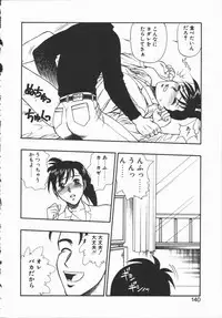 [Minazuki Juuzou] Dokidoki Returns