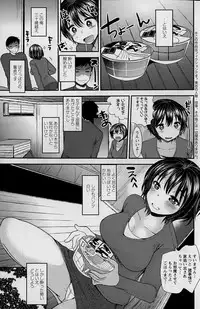 Action Pizazz Special 2015-07