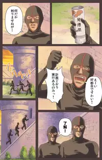 [Kururi Active] [Full Color Seijin Han] DISCIPLINE Daisanshou Complete Ban [Digital]