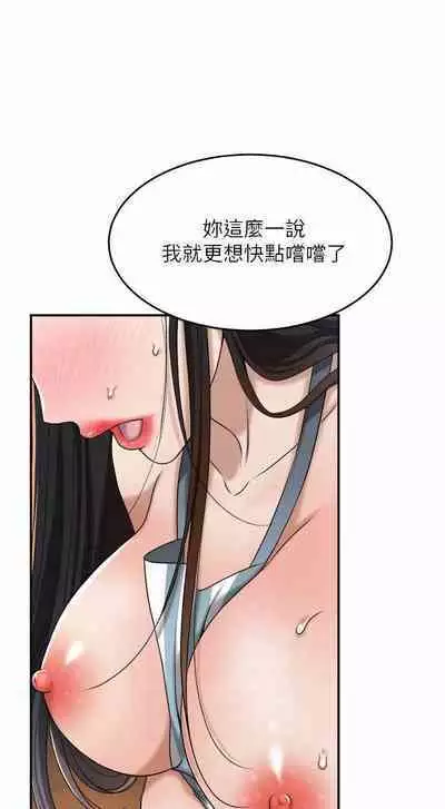 抑欲人妻41-50（完结）