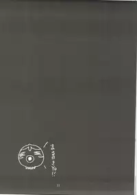 (C69) [Takotakotei (Takos)] Maruyaki Zukushi (Zoids Genesis)