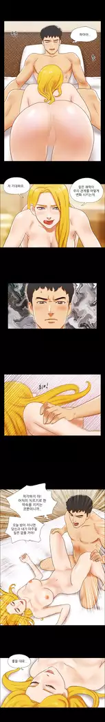 17 Couple Game Ch.0-37