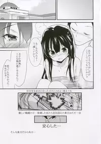 [Lolicon Trap (Ippon)] Onna wa Sore o Gaman Dekinai (Kantai Collection -KanColle-) [Digital]