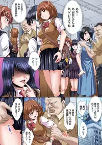 [Nao Takami] Ikenai JK Shintai Kensa ~Sonna Oku made Shirabecha Dame!! 1-17