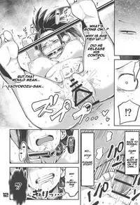 (C95) [slime_eer (Nutaunagi)] Boku to Nottori Villain Nakademia (Boku no Hero Academia) [English] [Naxusnl]