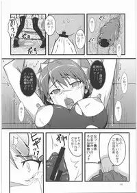 (C77) [Chi-Ra-Rhyzhm (Hidaka Toworu)] Haiboku Dorei (The Sacred Blacksmith)