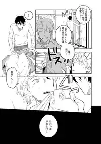 [Iimo] Soine Lovers [Digital]