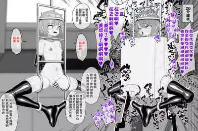 Hidoi Me ni Au Otokonoko-tachi vol.7 | 遭受各种迫害的男孩子们 vol.7