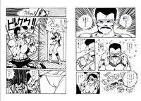 [Uchiyama Aki] Bijo Hime Jigoku