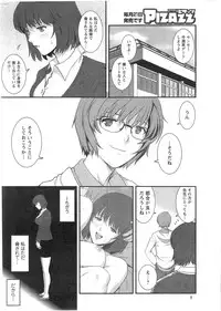 [Saigado] Hitozuma Jokyoushi Main-san Ch.1-9