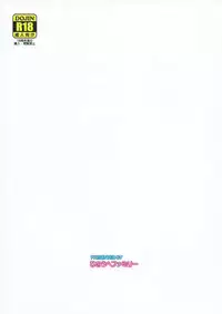 (Umi Yukaba 3) [Hinouhe Family (Ryokunyo)] Yamashiro Kakko Dere Zumi (Kantai Collection -KanColle-)