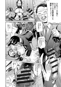 [Anthology] Angel Club MEGA Vol. 1 [Digital]