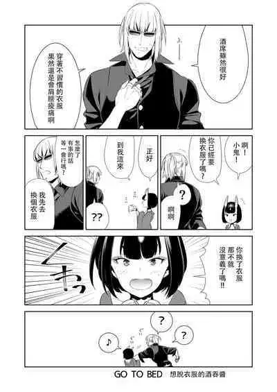 [BEAR-BEAR (Shiroku Mako)] ORIBON [Chinese] [沒有漢化] [Digital]