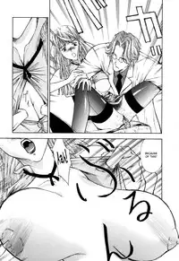 [Nakata Modem] Fude Oroshichaimashita [English] {bfrost, Sei-Jin}