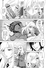 [Tenjiku Rounin] Emu e no kumotsu