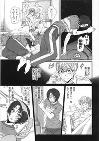 [Sano Takayoshi] Kazamidori Triangle Vol.1