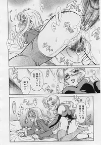 [Kirikaze] Dear My Assistant