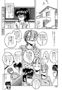 [Kawahara Shin] Precious Heart