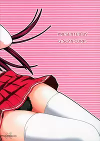 (C68) [G-SCAN CORP. (Satou Chagashi)] Tama-nee to Issho (ToHeart2) [English] [SaHa]