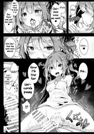 Unicorn to Issho | Together with Unicorn