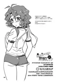 (Utahime Teien 4) [Chirimen COMBO (Akari Seisuke)] Fuuka no Doki Doki Kimodamishi Eve (THE IDOLM@STER MILLION LIVE!)