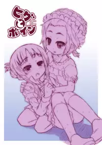 [Shimoboard (Shimosan)] Hige to Boin (K-ON!) [Digital]