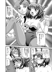 (C74) [Junk Market (Hinori, K-1)] SOS-dan Dai-Pinch! (Suzumiya Haruhi no Yuuutsu)
