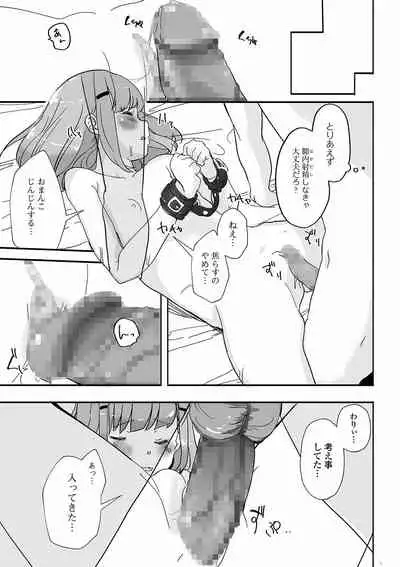 COMIC Mate Legend Vol. 39 2021-06