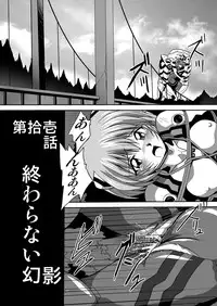 (COMIC1☆4) [Thirty Saver Street 2D Shooting (Maki Hideto, Sawara Kazumitsu, Yonige-ya No Kyou)] Second Uchuu Keikaku 6 (Neon Genesis Evangelion)
