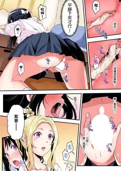 Gal Mama to Pakopako SEX ~ Hitozuma no Chouzetsu Teku ni Majiiki Zetchou! | 與辣妹媽媽淫猥啪啪SEX~人妻的性愛技巧讓人爽翻天! Ch. 1-16