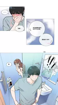 [The Jinshan] Sadistic Beauty Ch.1-24 [Chinese] [17汉化]