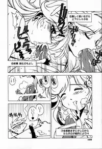 [Muramasa Mikado] Houkago Seven Soukan | The After School Seven Vol 1